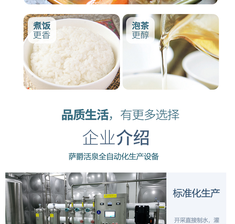 長純水_04.jpg