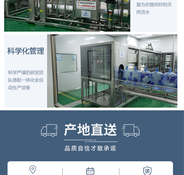 長純水_05.jpg