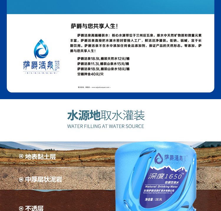 長純水_02.jpg