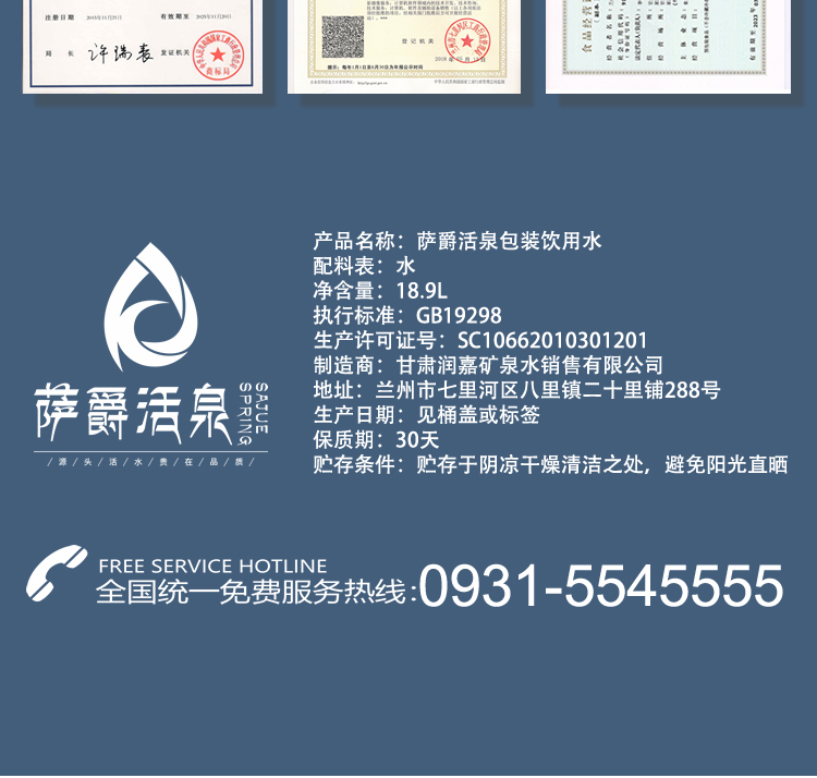 長純水_07.jpg