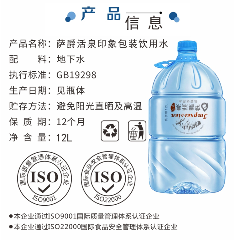 12877L薩爵印象產品詳情1頁_副本.jpg