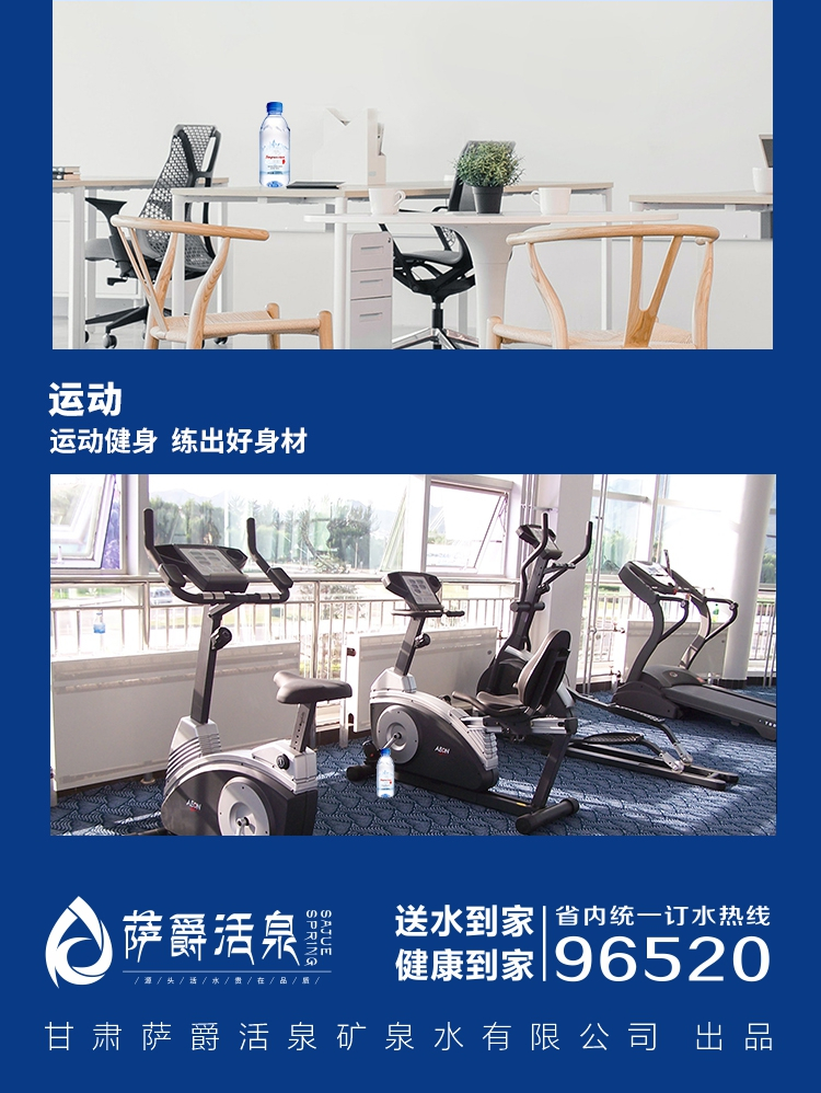 瓶裝水詳情頁(yè)_副本_08.png